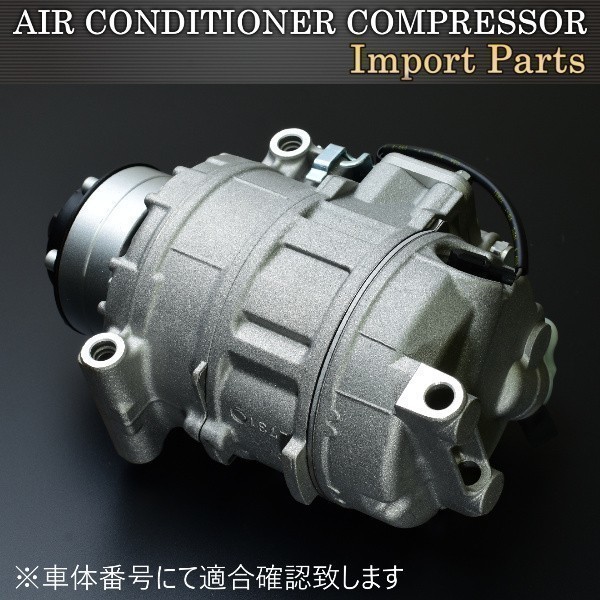 【税込 即決】ランボルギーニ アヴェンタドール アベンタドール エアコンコンプレッサー ACコンプレッサー拍卖