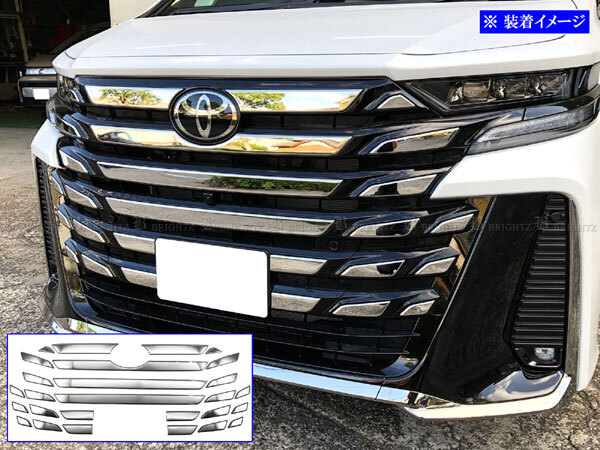 ヴェルファイアハイブリッド AAHH40W AAHH45W 超鏡面 ステンレス メッキ フロント グリル フィン アウター カバー 27PC GRI-COV-M-134拍卖