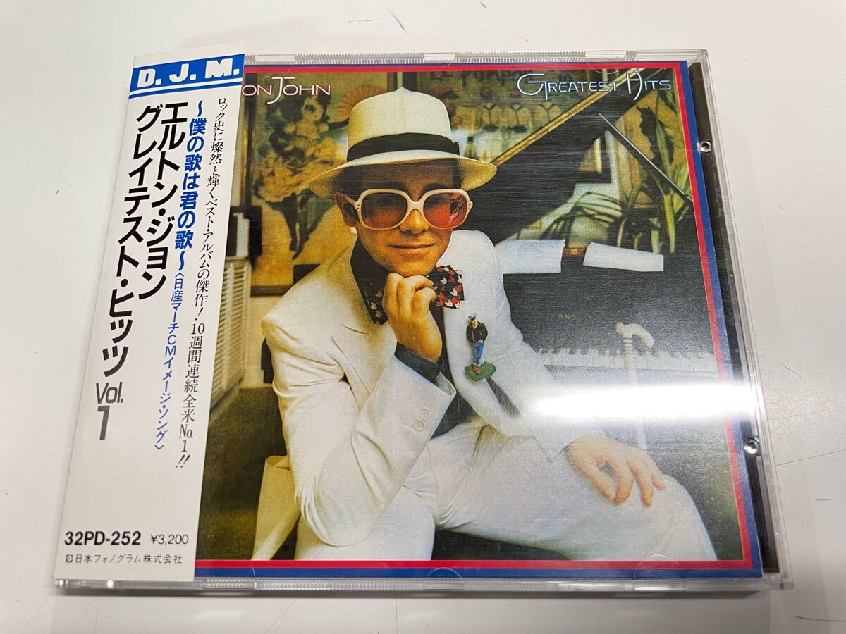 ◆エルトン・ジョン / グレイテスト・ヒッツ VOL.1 / 32PD-252 / 帯付き / 全面帯 / 3200円盤 / 西ドイツ盤拍卖