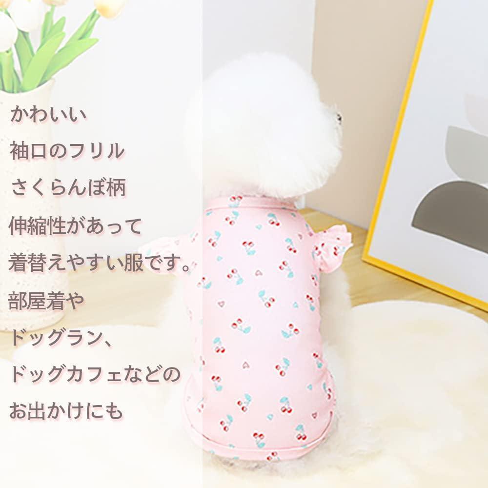 犬 服 さくらんぼシャツ 春 夏 秋 冬 かわいい (ピンク, XL) H98拍卖