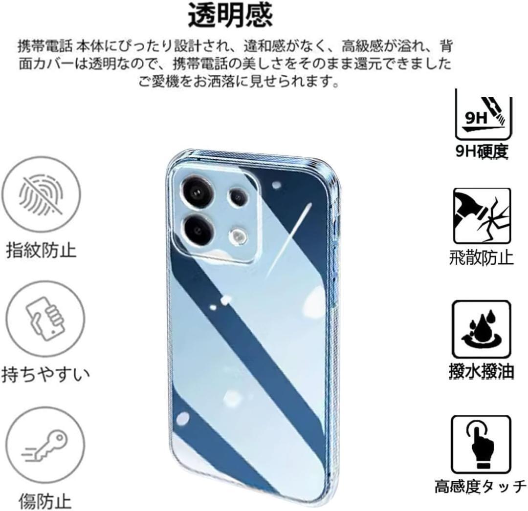 Redmi Note 13 Pro 5G ケース 柔軟 カバー 透明 K217拍卖