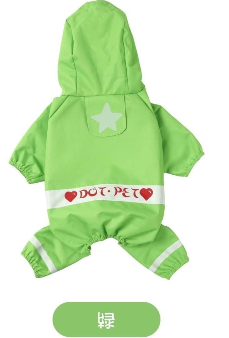 犬 レインコート 着脱簡単 ペット レインコート S, グリーン K243拍卖