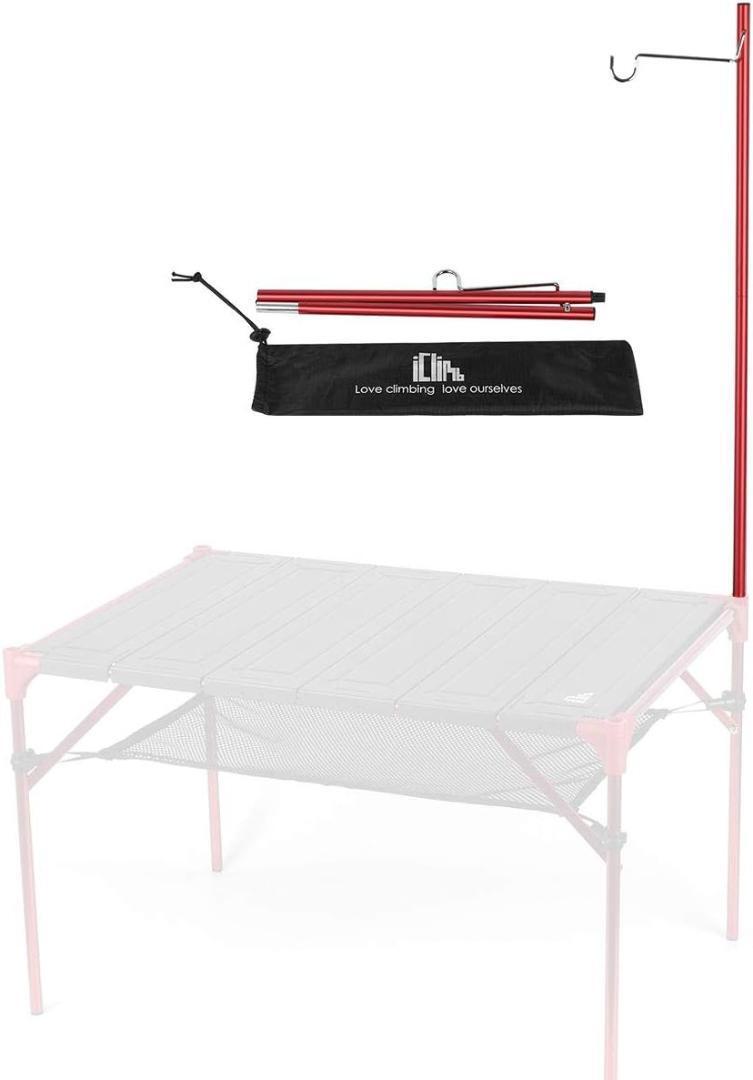 ランタンハンガー アウトドア テーブル アルミ キャンプ BBQ K203拍卖