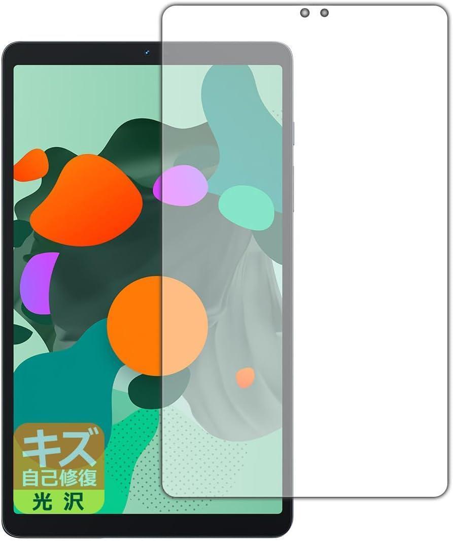 PDA工房 Blackview Tab 60 対応 保護 フィルム H151拍卖