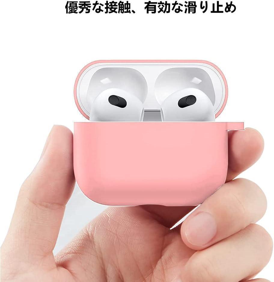 AirPods 3 用ケース シリコン (ピンク) J247拍卖