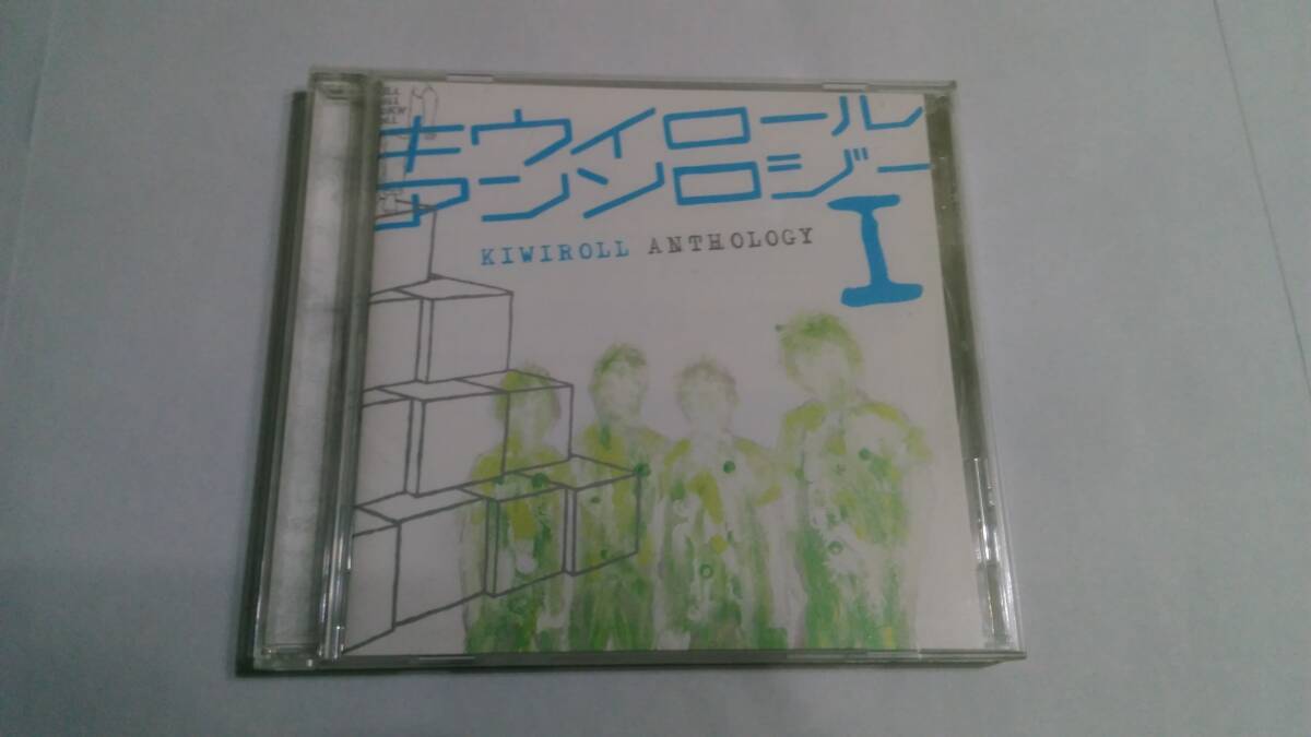 送料込 Kiwiroll ‐ Anthology I拍卖