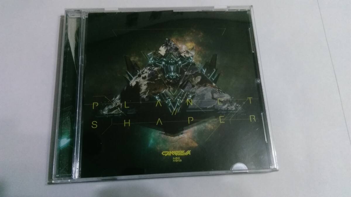 送料込 Camellia - Planet//Shaper拍卖