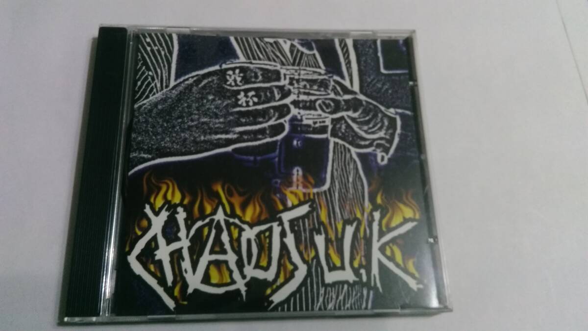 送料込 CHAOS UK - Kanpai☆Disorder Anti Cimex Discharge Partisans Extreme Noise Terror Raw Noise Adicts Blitz Varukers 拍卖