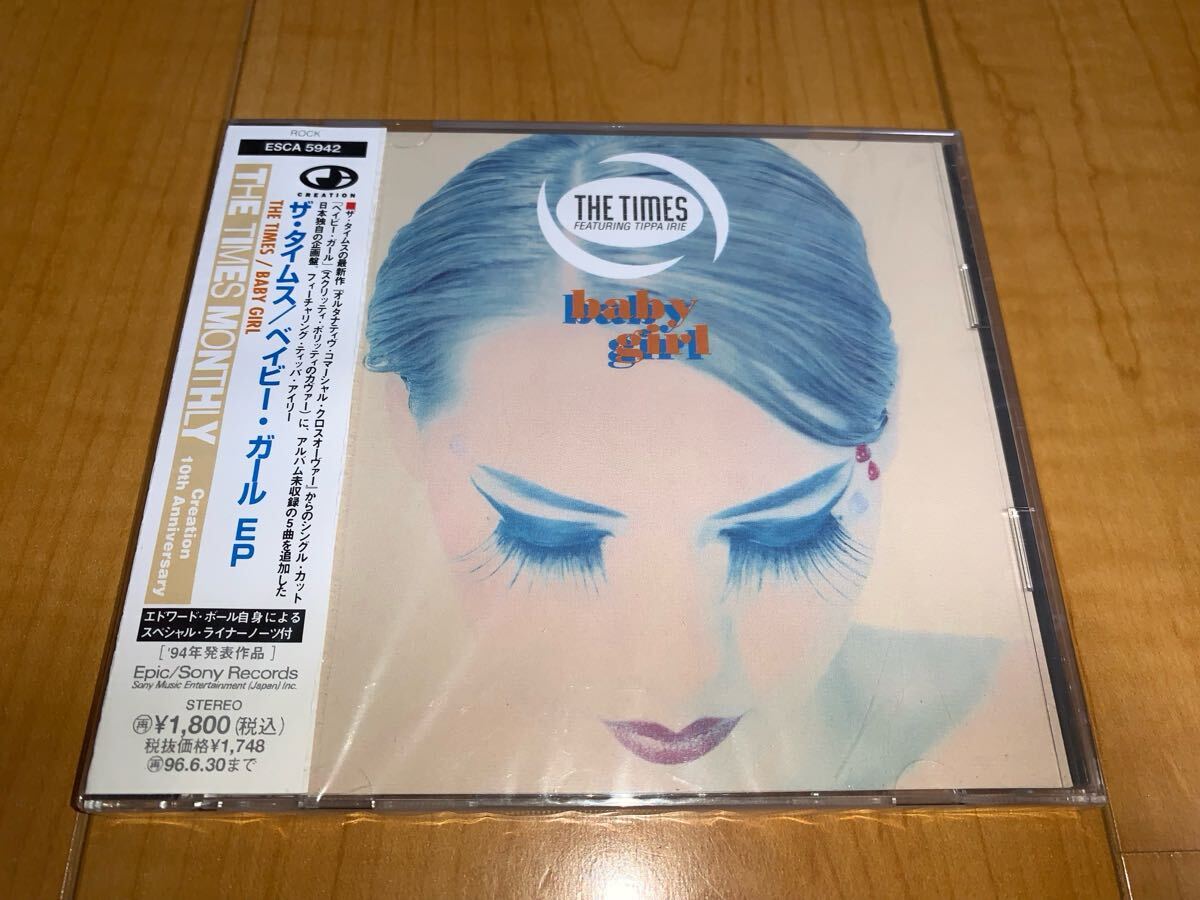 【レア国内盤未開封CD】ザ・タイムス / The Times Featuring Tippa Irie / ベイビー・ガール EP / Baby Girl / Scritti Politti拍卖