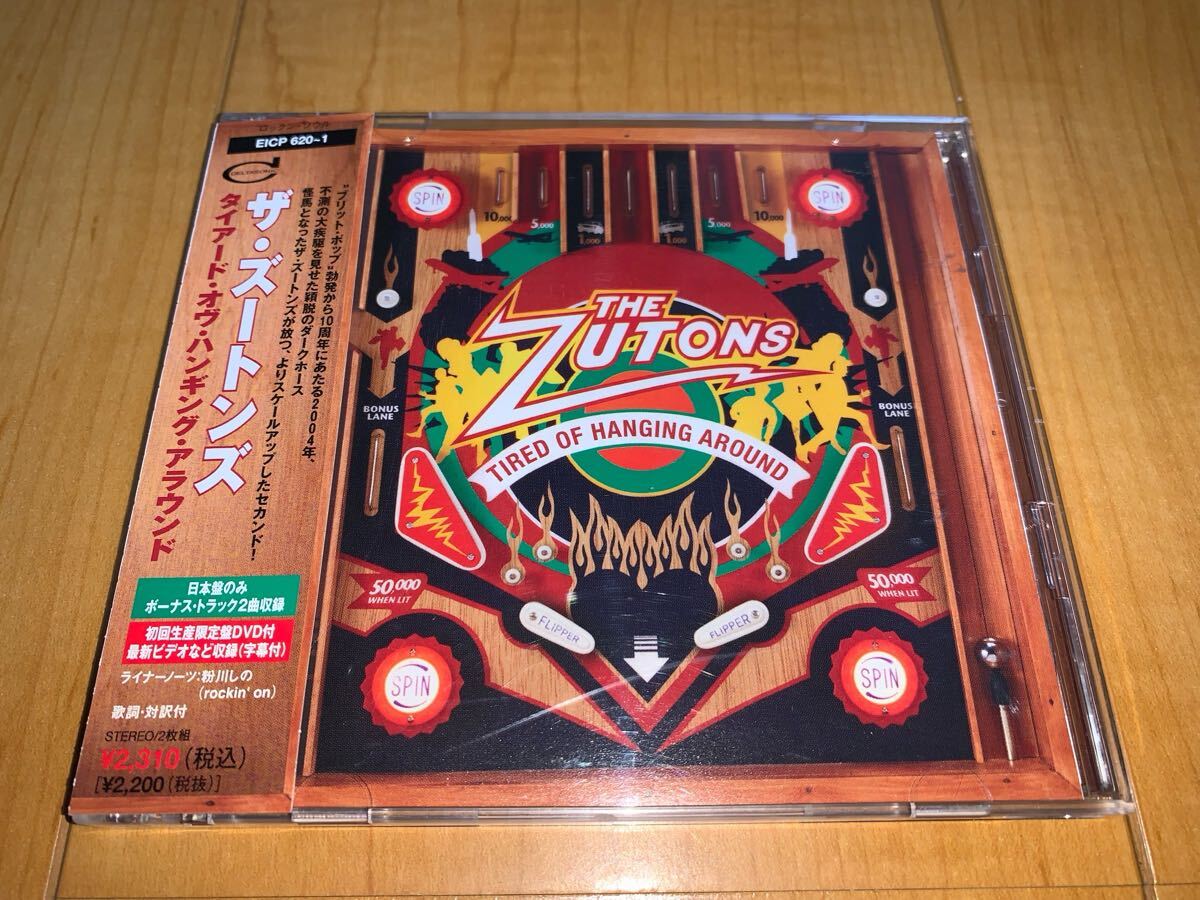【国内盤帯付きCD+DVD】ザ・ズートンズ / The Zutons / タイアード・オヴ・ハンギング・アラウンド / Tired Of Hanging Around拍卖