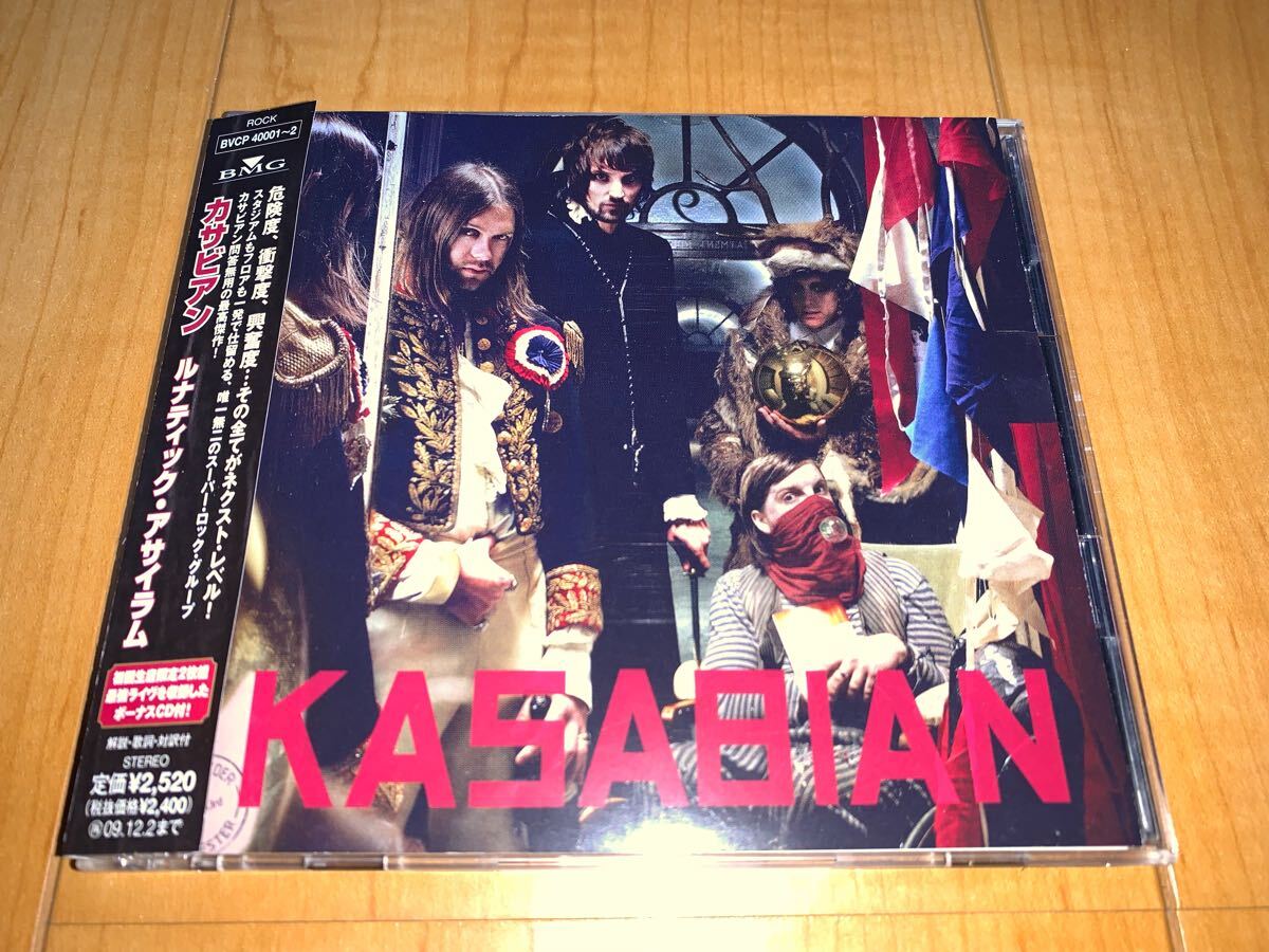 【国内盤帯付き2CD】カサビアン / Kasabian / ルナティック・アサイラム / West Ryder Pauper Lunatic Asylum拍卖