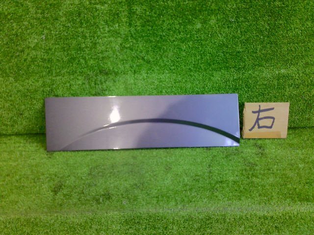 4kurudepa H25年 N-BOX DBA-JF2 右スライドレールカバー 72545-TY0-000ZZ JF1 NH737M拍卖