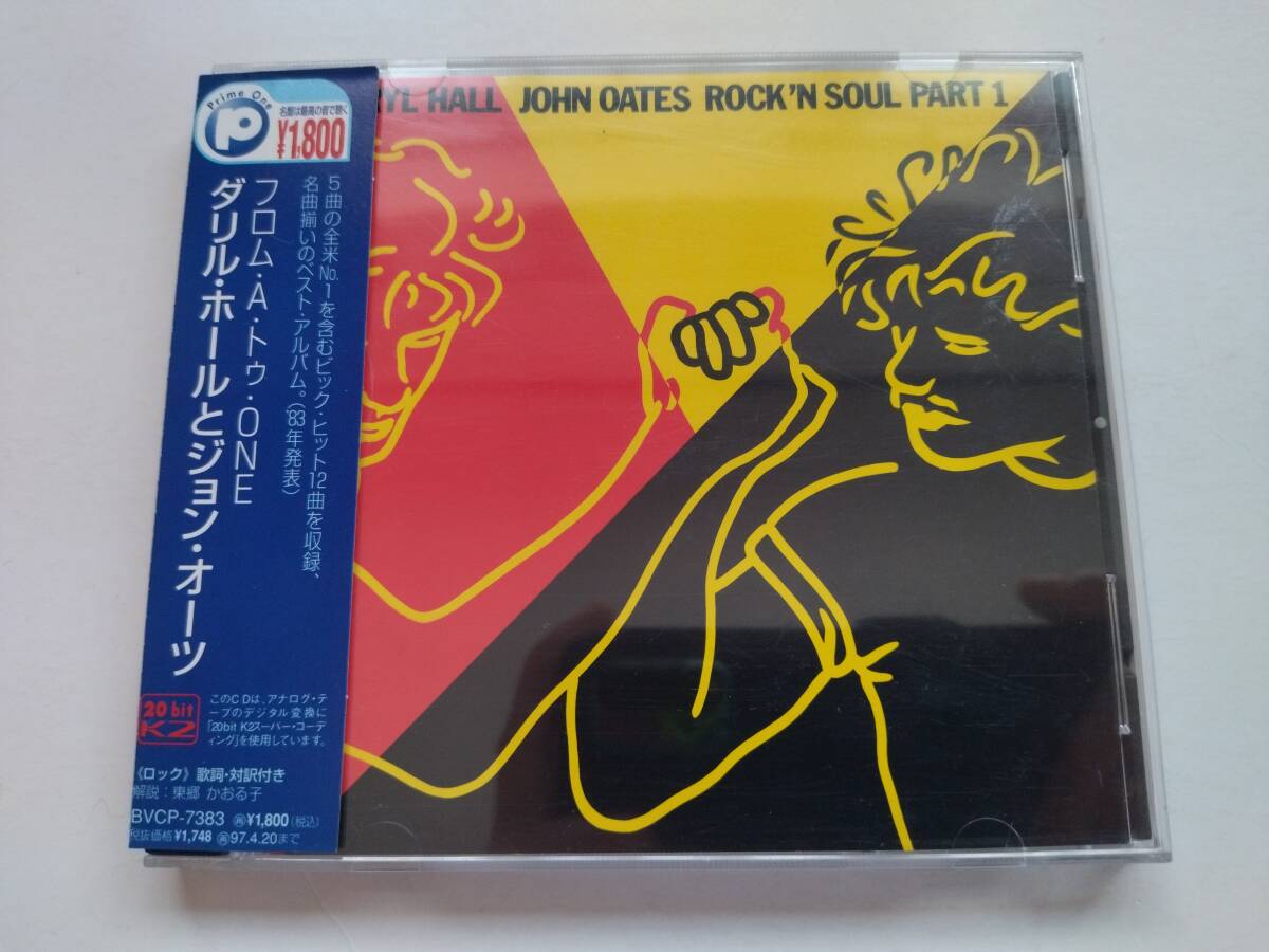 中古CD ダリル・ホールとジョン・オーツ / フロム・A・トゥ・ONE 帯付き 拍卖
