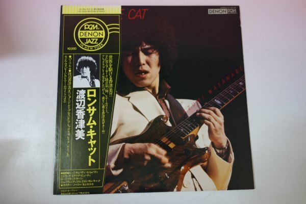 71508■LP 渡辺香津美/ロンサム・キャット/DENON YX7525ND拍卖