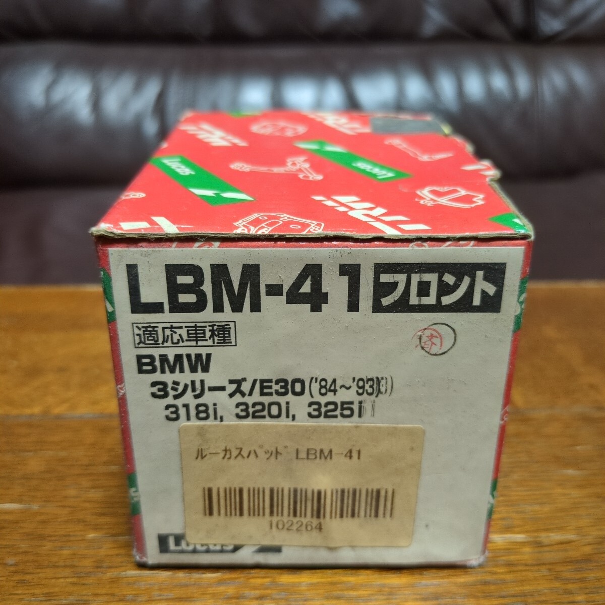 BMW E30 3シリーズ TRW Lucas 未使用フロント ブレーキパッド デッドストック 318i 320i 325i拍卖