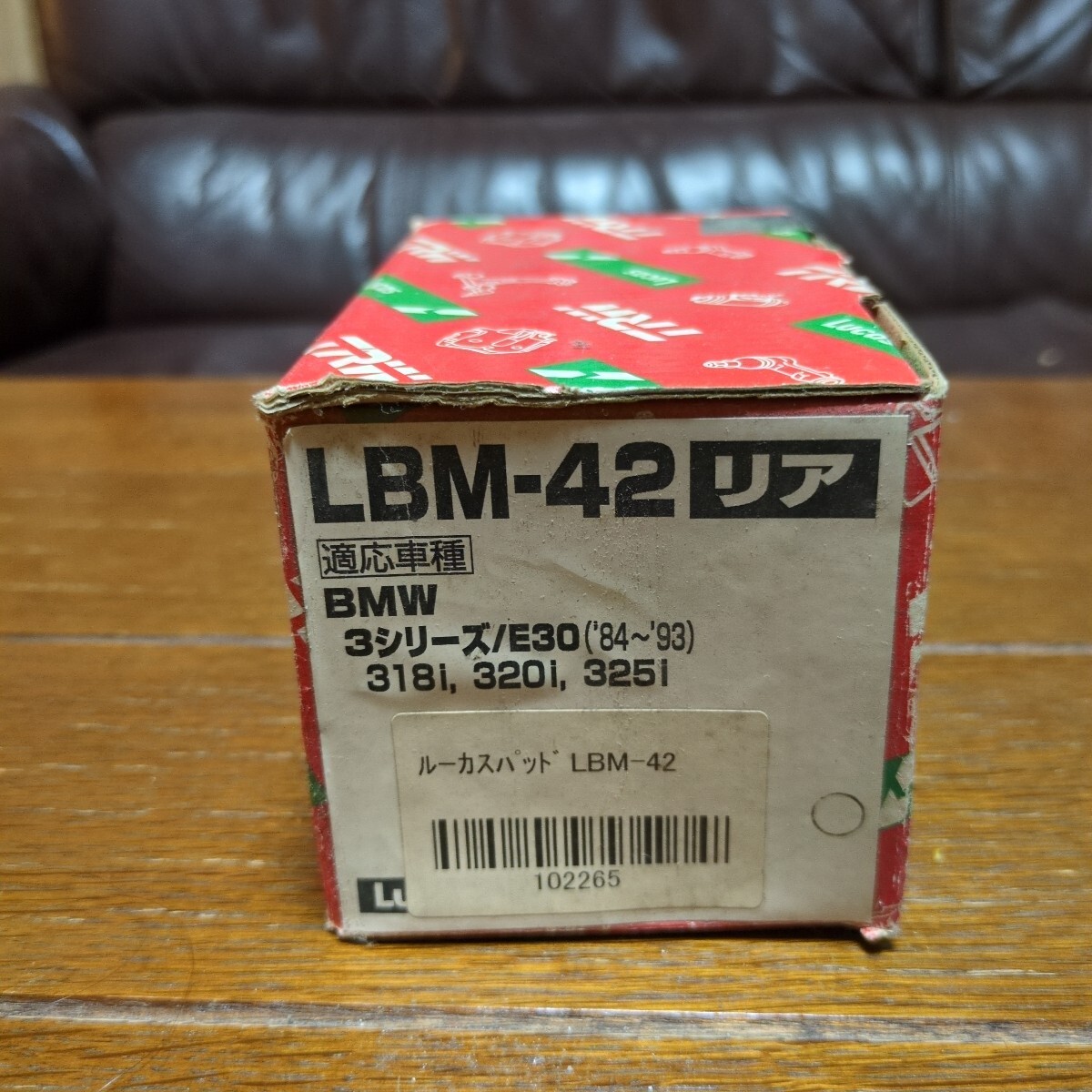 BMW E30 TRW Lucas リア ブレーキパッド デッドストック 318i 320i 325i拍卖