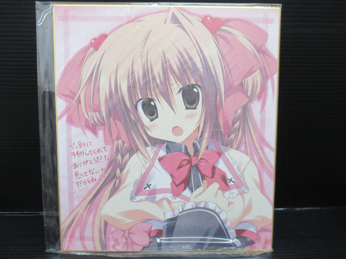 色紙 近衛光莉 梱枝りこ描き下ろしフルカラーイラスト入り色紙 VOL.1 「PCソフト 学☆王 -THE ROYAL SEVEN STARS-」 予約特典f25-05-11-5拍卖