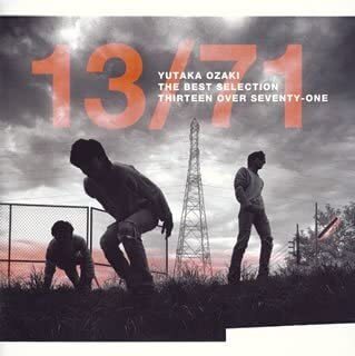CD 尾崎豊, 西本明, YUTAKA OZAKI&H 13/71 -THE BEST SELECTION SRCL5716 Sony Records /00110拍卖