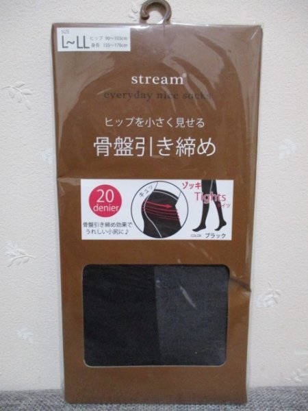 ◆ アシスト ◆ 骨盤引き締め ゾッキ タイツ L~LL ブラック(50506)拍卖