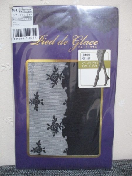 ◆ カタクラ ピエドグラス ◆ シアー×マットタイツ フラワーガーデン柄 M~L ブラック(50529)拍卖