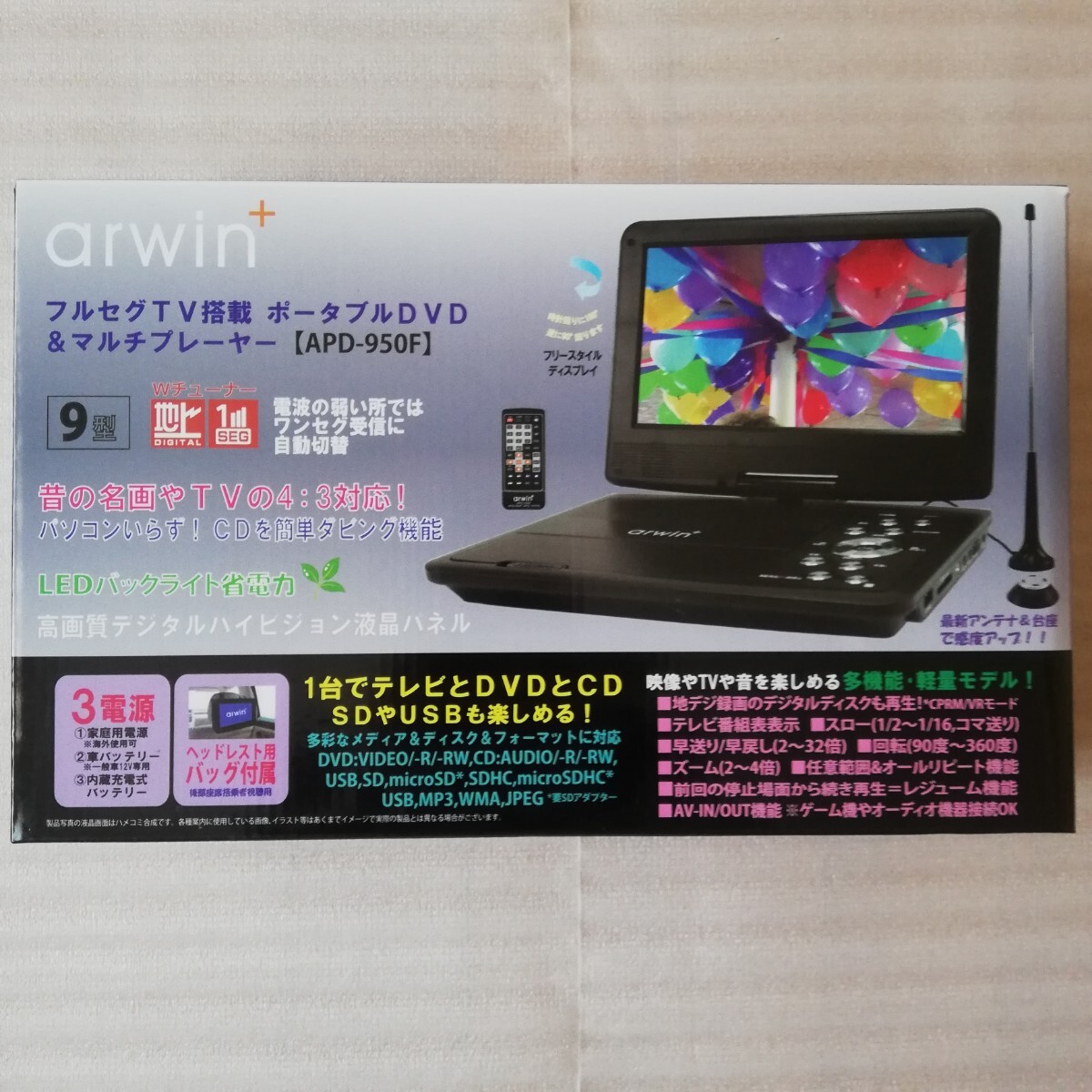 【TV視聴未確認】ポータブルDVDプレーヤー&マルチプレーヤー フルセグTV搭載 arwin APD-950F 9インチ液晶 LEDバックライト DVD再生良好拍卖