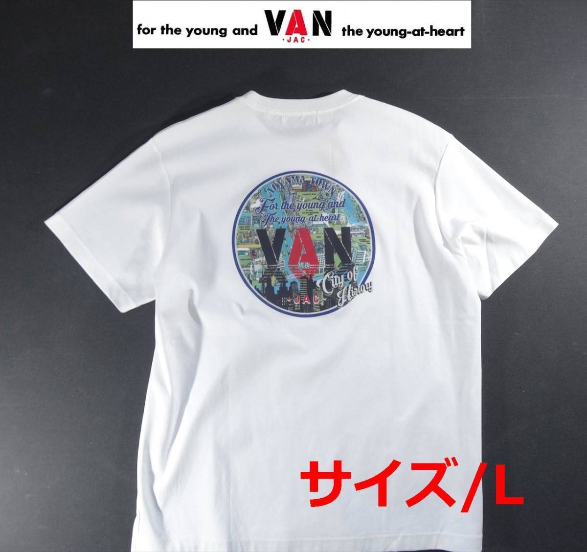 ★送料無料!!VAN JAC ヴァンヂャケット バックVAN TOWN 青山 モチーフプリント クルーネック半袖Tシャツ L ホワイト ★拍卖