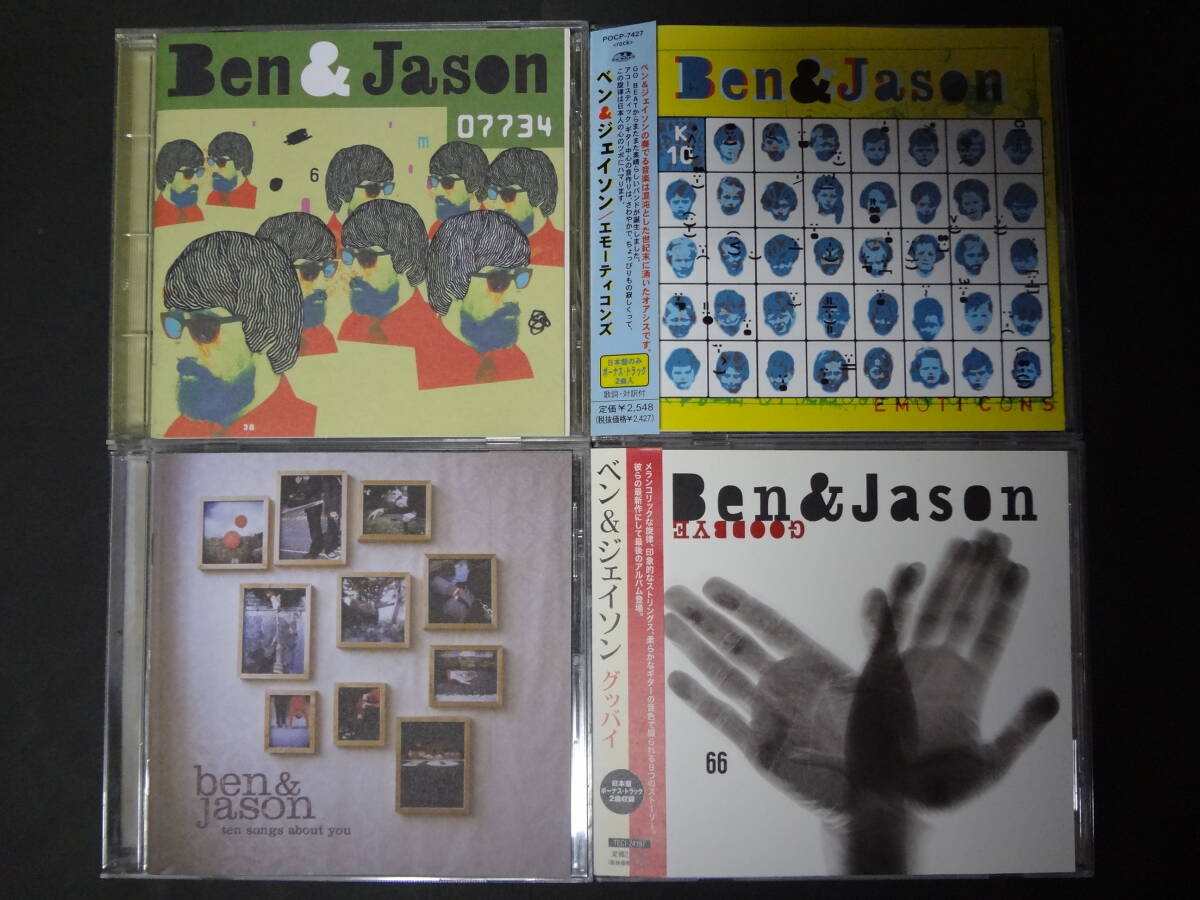 BEN & JASON / hello, emoticons, ten songs about you, goodbye CD ベン&ジェイソン ビートルズの遺伝子 UK indie SSW folk speeka and拍卖