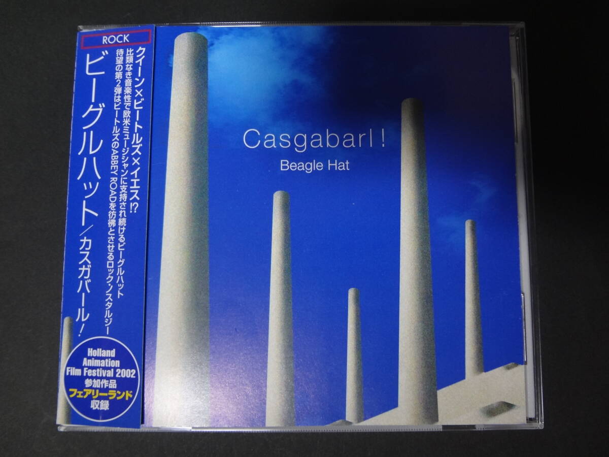 ビーグルハット / カスガバール! 廃盤 CD beagle hat casgabar! 国産 洋楽テイスト 日本語 ブリティッシュ・ポップ craftney pilot拍卖