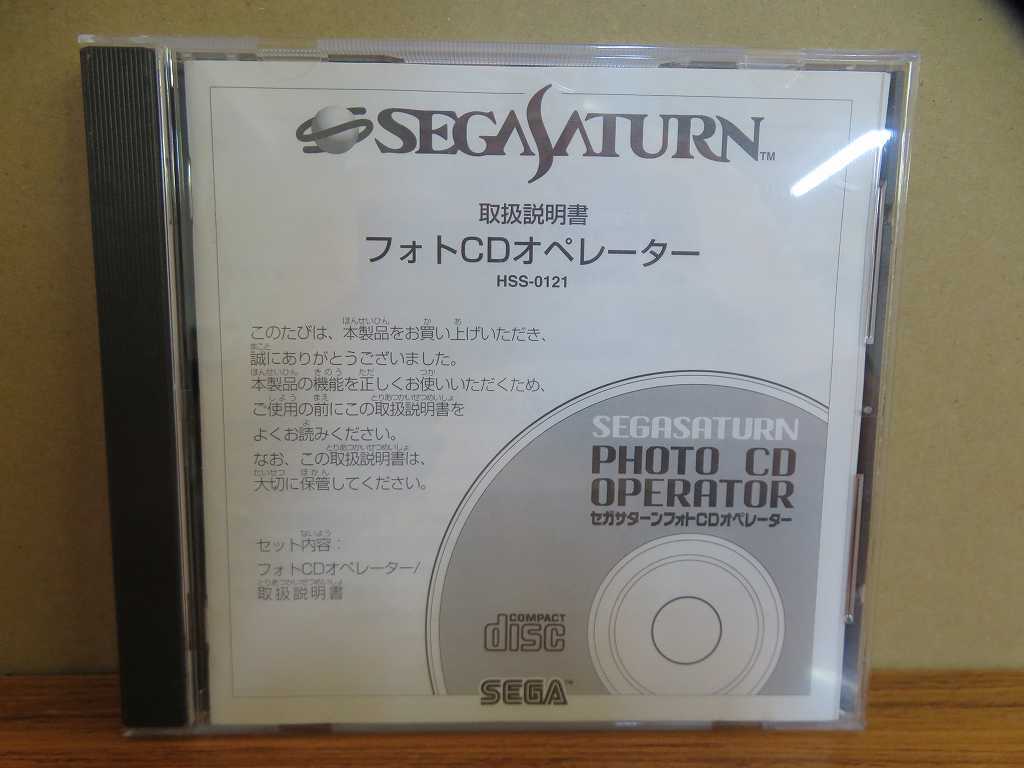 UG22★SS セガサターン フォトCDオペレーター SEGASATURN PHOTO CD OPERATOR ケース説明書付き 起動確認済み 研磨・クリーニング済み拍卖