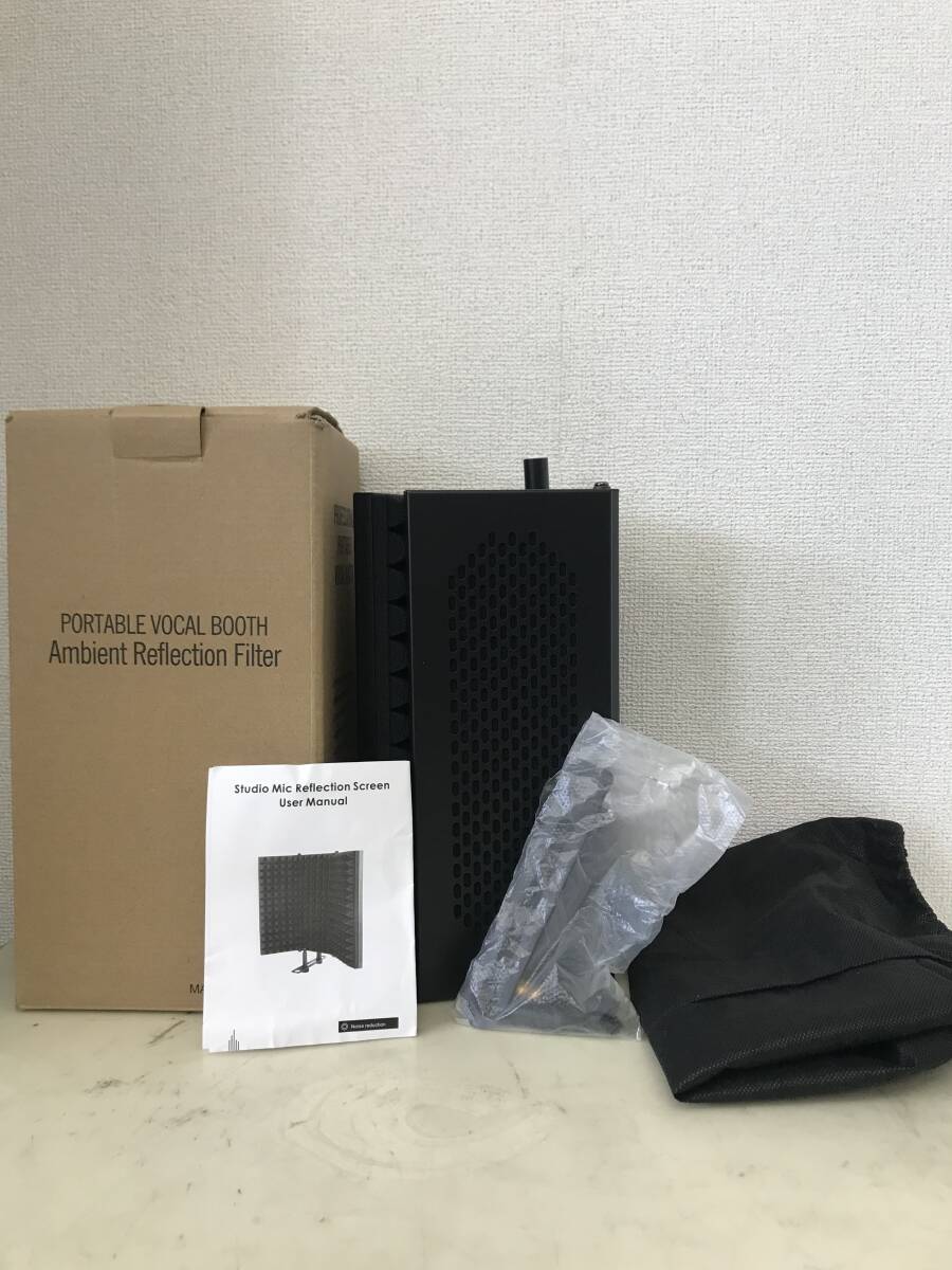 0819 PORTABURLE VOCAL BOOTH Ambient Reflection Filter スタジオ用マイク反射スクリーン 吸音材 音楽 器材 持ち運びコンパクト拍卖