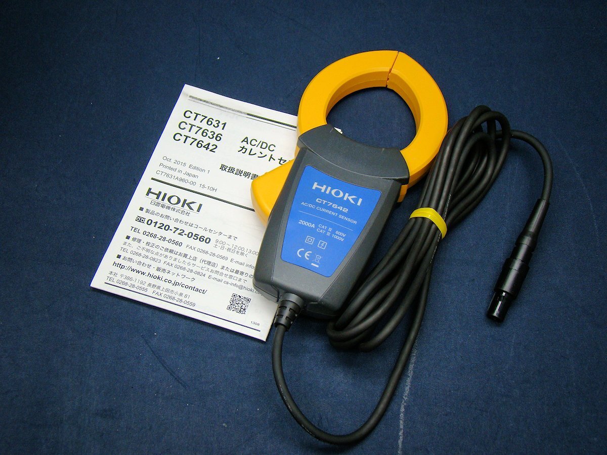 HIOKI 日置 CT7642 交流/直流/AC/DCカレントセンサ 電流センサ 中古拍卖