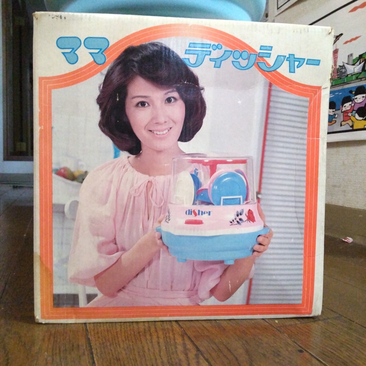 アサヒ玩具 ママディッシャー 新品 未使用品、動作確認済み。拍卖