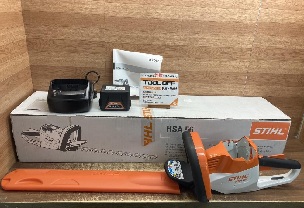 002○未使用品○スチール STIHL 充電ヘッジトリマ HSA56 バッテリー1個、充電器付き 高崎店拍卖