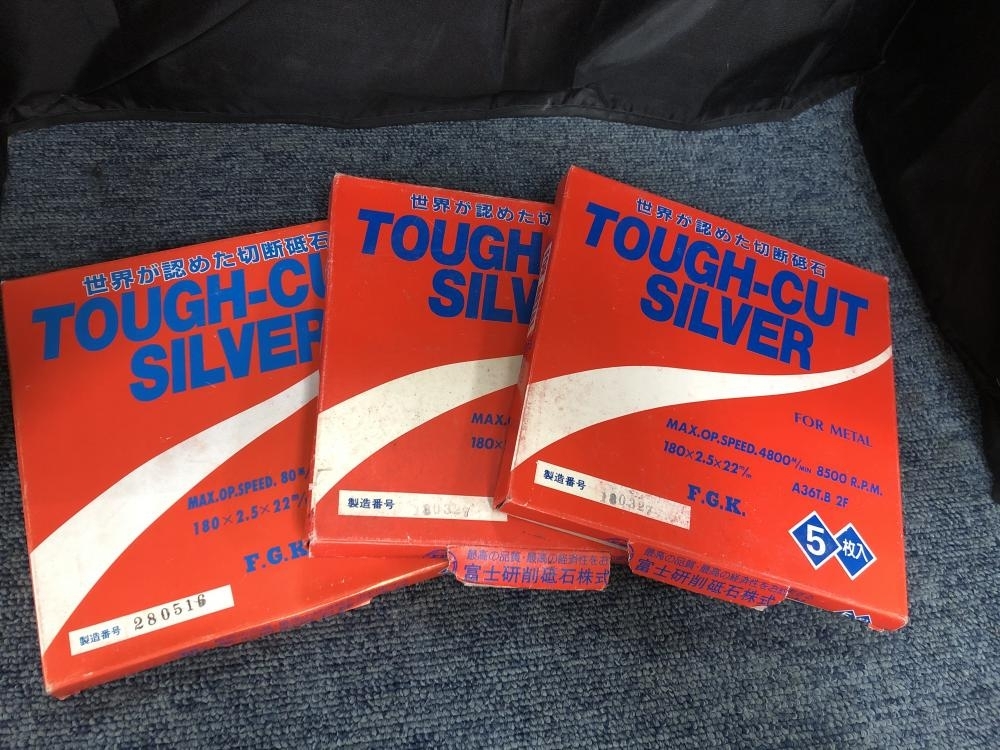 005▽未使用品▽富士研削砥石 タフカットシルバー 180×2.5×22 ※外装に傷み有り、5枚×3セット拍卖
