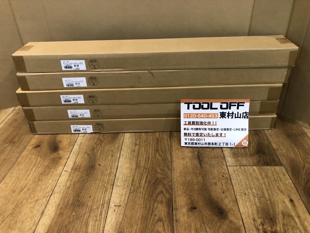 004★未使用品・即決価格★杉田エース サンウィングスリムポール ST 2本組5個セット 243-821拍卖