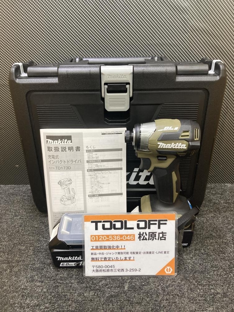 013♪未使用品♪マキタ makita 18V充電式インパクトドライバ TD173D(XO) 本体+バッテリ2個+ケース 充電器別拍卖