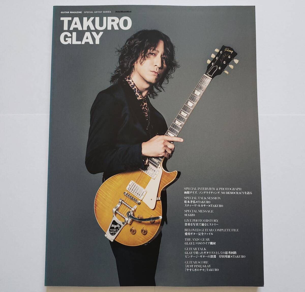 TAKURO GLAY ギターマガジン スペシャル・アーティスト・シリーズ タクロー グレイ ギタリスト 松本孝弘 B'z SUGIZO GUITAR MAGAZINE BOOK拍卖