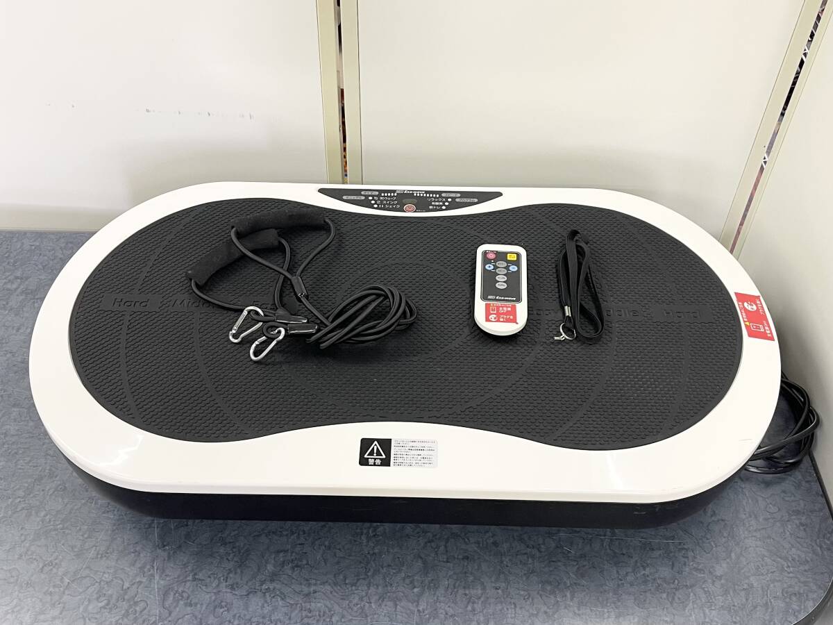 USED◆【 リッコー 3D Exa-wave スリーディ エクサウェーブ 振動エクササイズマシン リモコン付き 】◆ 動作確認済み 健康器具 中古拍卖