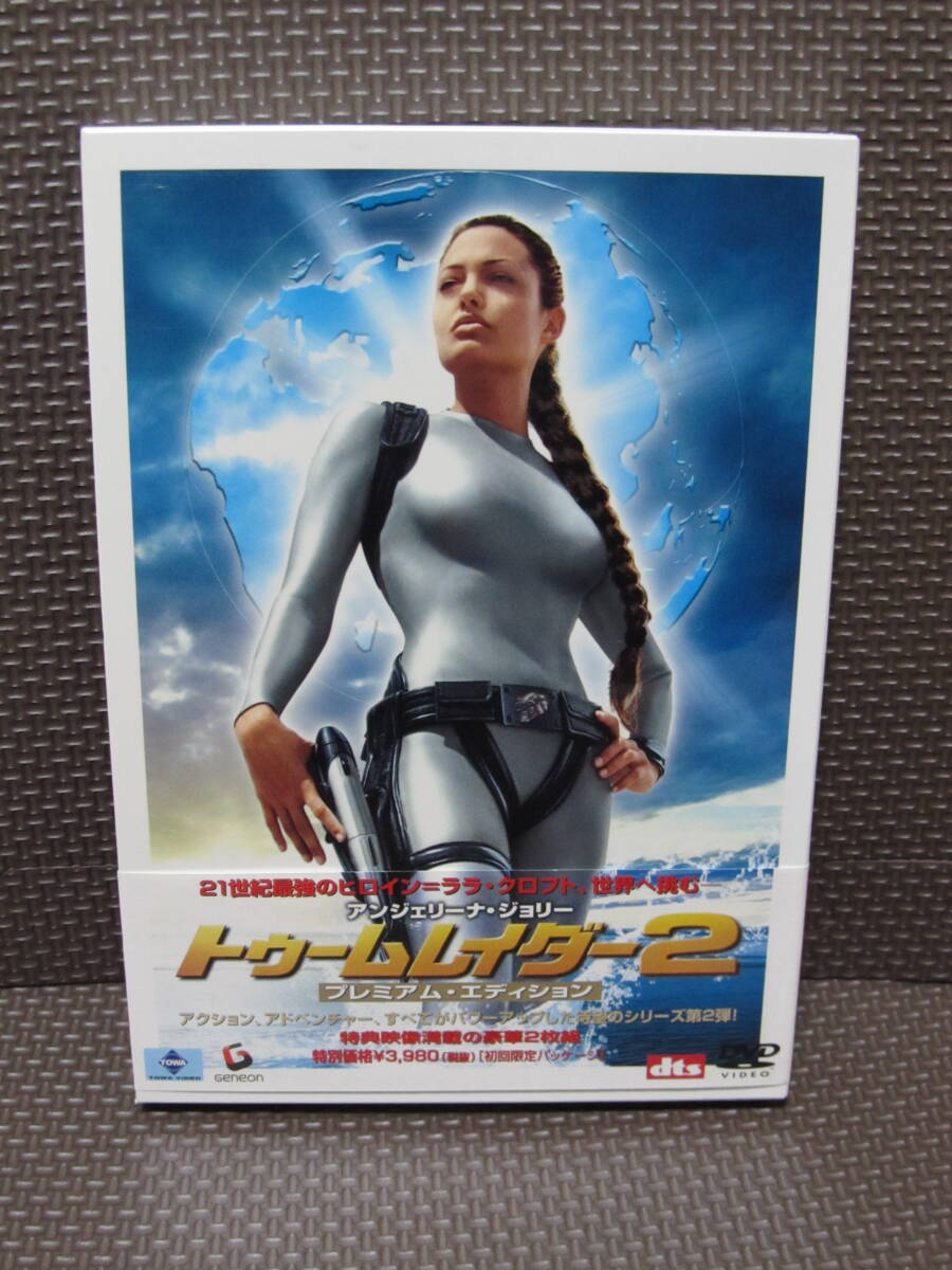 トゥームレイダー2 プレミアムエディション DVD(中古品)拍卖