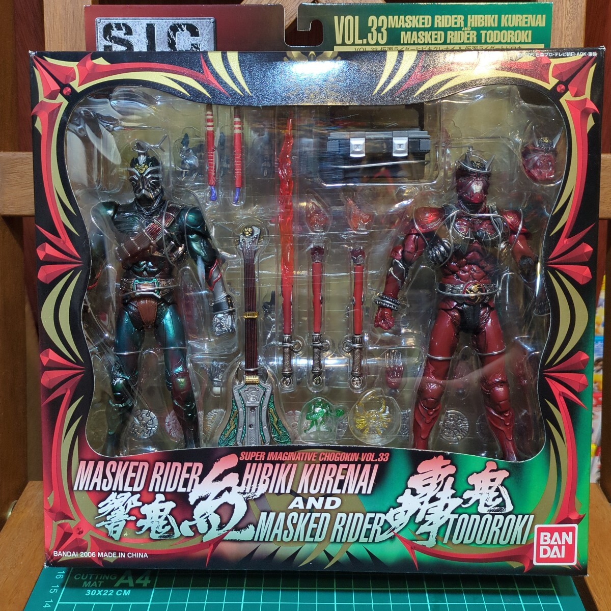 未開封 S.I.C.VOL.33 仮面ライダーヒビキクレナイ&トドロキ 仮面ライダー響鬼 響鬼紅 轟鬼 斬鬼 威吹鬼 超合金 SH 真骨彫 魔化魍拍卖