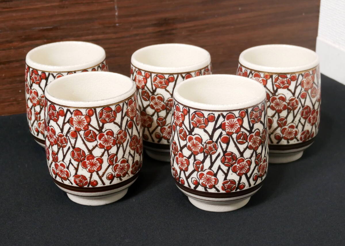 ▲(R705-H129) 九谷焼 在銘 紅梅 梅紋 金彩 色絵 湯呑 5客セット 茶器 口径約6cm×高さ約8.2cm拍卖