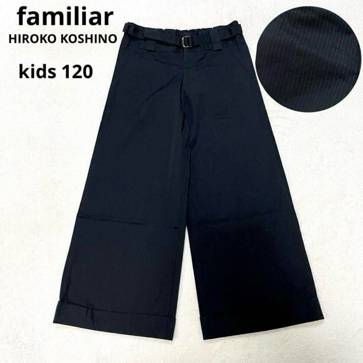★familiar×HIROKO KOSHINO★ファミリア ヒロココシノ ワイドパンツ 120 ストライプ柄拍卖