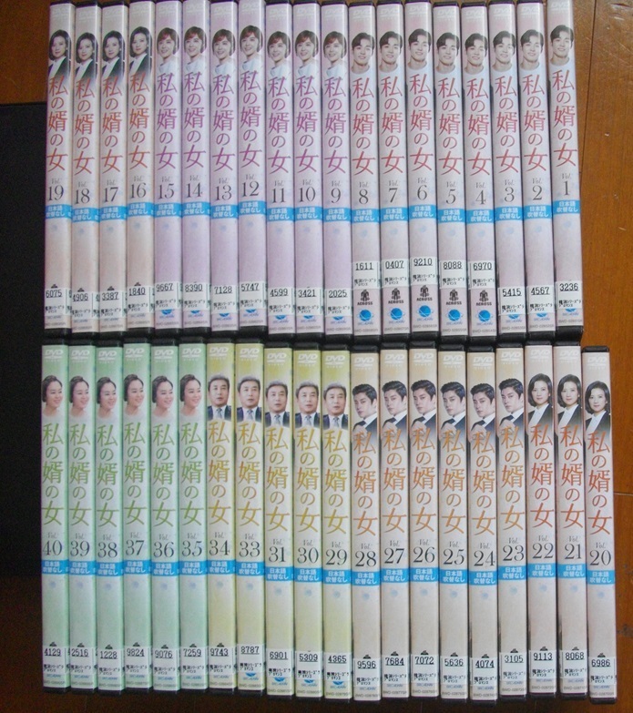 私の婿の女【39巻セット】全40巻のうち32巻なし DVD レンタル版   ケースなし  送料無料拍卖