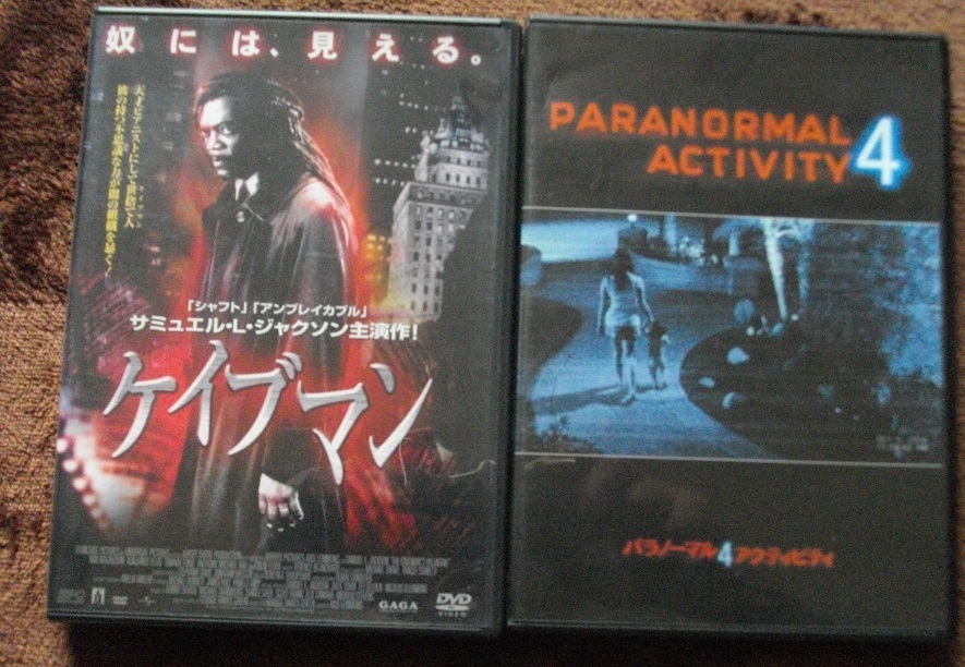 「ケイブマン」「パラノーマル・アクティビティ4」「シャイニング」「スパイダーマン3」中古 DVD 4本組 送料無料 27拍卖