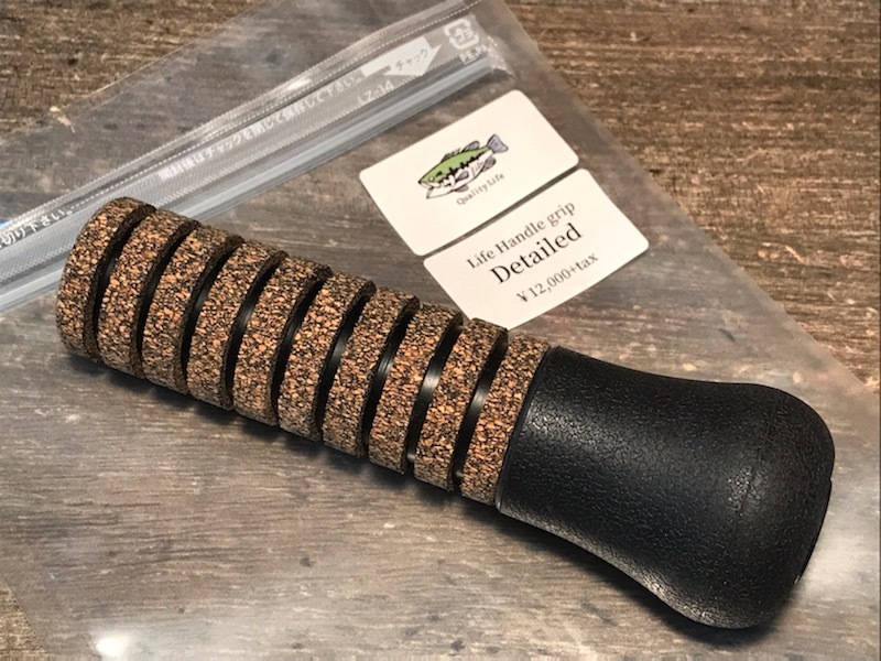 クオリティライフ ライフハンドル 握り部分単体 ・ディテール/シングルタイプ拍卖