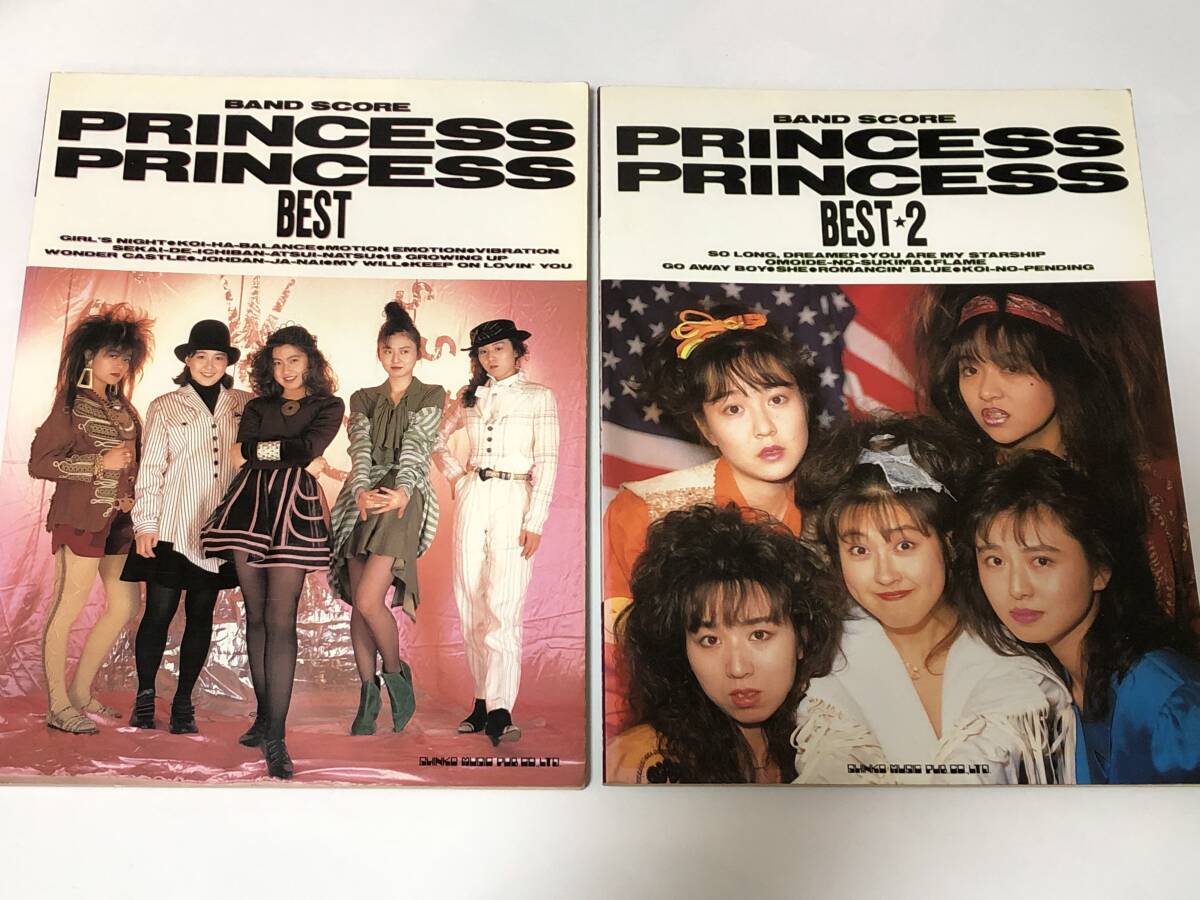 即決 PRINCESS PRNCESS プリンセス・プリンセス/プリプリ BEST1/BEST2 バンドスコア/楽譜/TAB譜 2冊セット 1989年拍卖