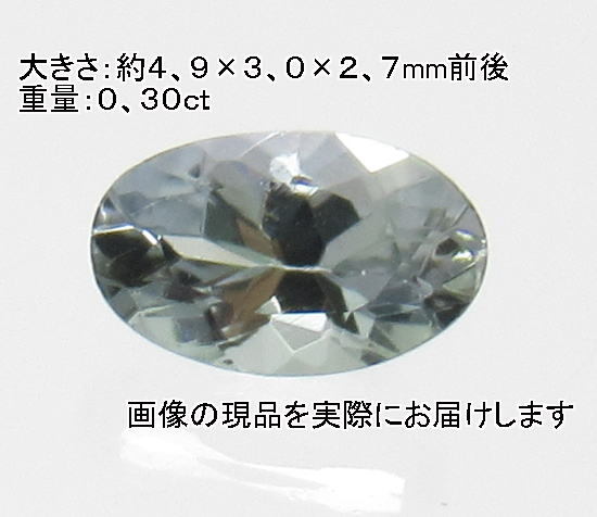 (閉店価格)NO.10 バイカラータンザナイト(宝石名タンザナイト)オーバルルース(タンザニア産)(5×3mm)天然石現品拍卖