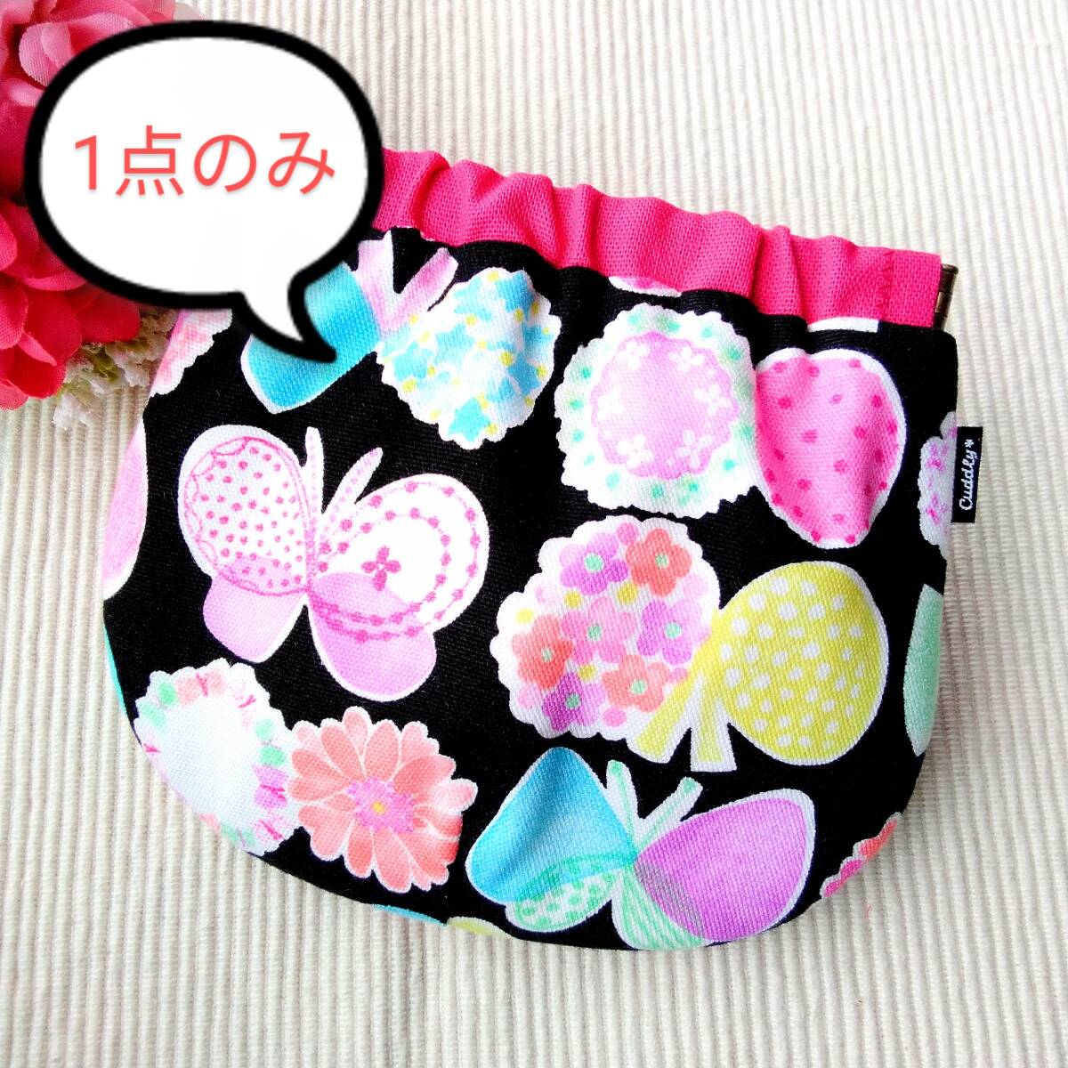 1点のみ ハンドメイド バネポーチ カラフルちょうちょ パステルピンク拍卖