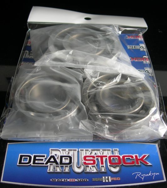 ★☆400SS 350SS 250SS KH400 KH250 ミッション ベアリング セット☆★92045-010 x2 601B6005 x1 KAWASAKI カワサキ★マッハ★NTN NSK拍卖