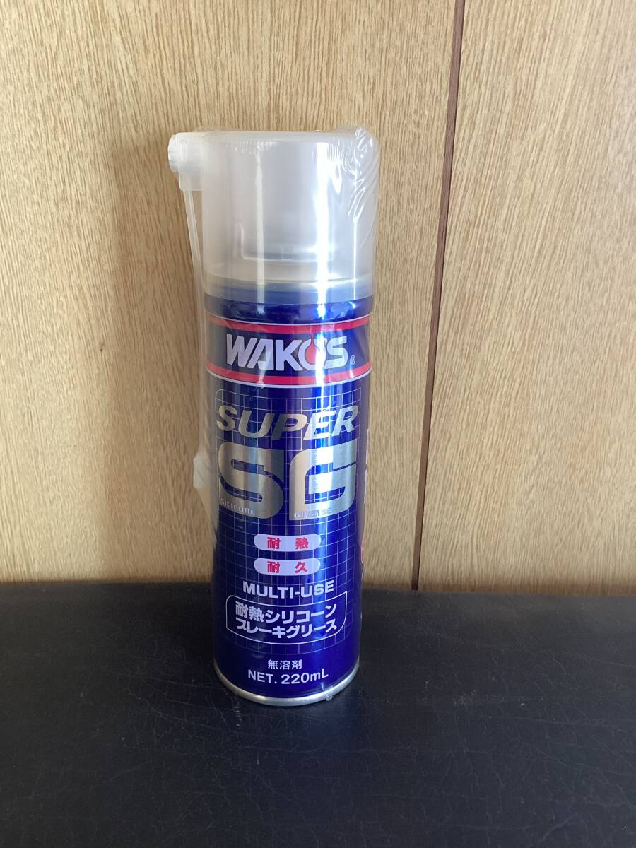ワコーズ SSG スーパーシリコーングリース エアゾール 耐熱シリコーンブレーキグリース 220ml 拍卖